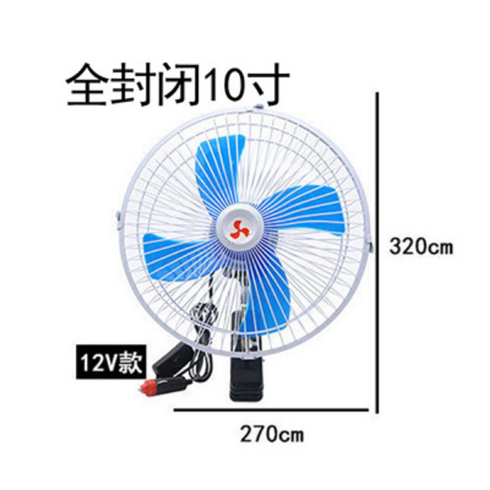 G0☽✈❒Quạt kẹp lồng sắt 10in 4 cánh 12v-24v