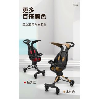 Xe đẩy gấp gọn baobaohao v5b đảo chiều cao cấp