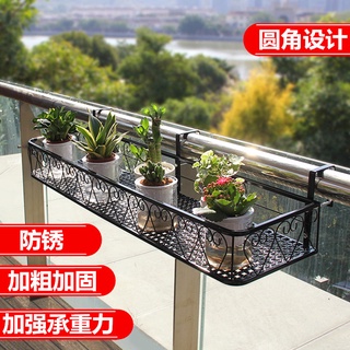 Kệ sắt để chậu hoa treo ban công/cửa sổ tiện lợi