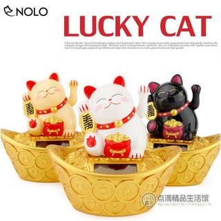 Mèo Thần Tài Mèo Chiêu Tài Maneki Neko Ngồi Cục Vàng Tự Vãy Tay Dùng Nguồn Năng Lượng Mặt Trời Chất Liệu Nhựa ABS