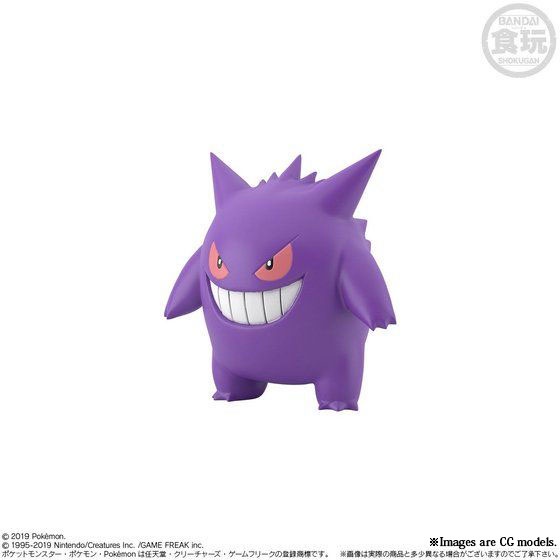 Mô hình Pokemon Bandai Scale World 1/20 Leaf and Gengar and Cleafable