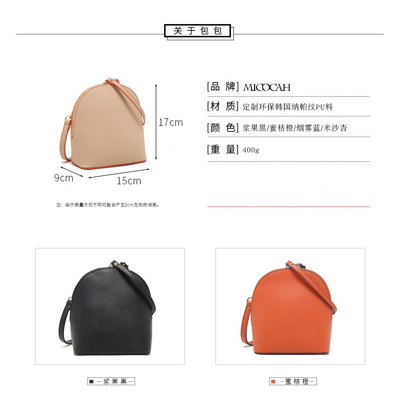 Túi xách hến Micocah