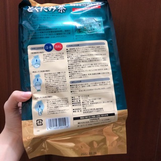 Trà thải độc Diếp cá Dokudami Orihiro