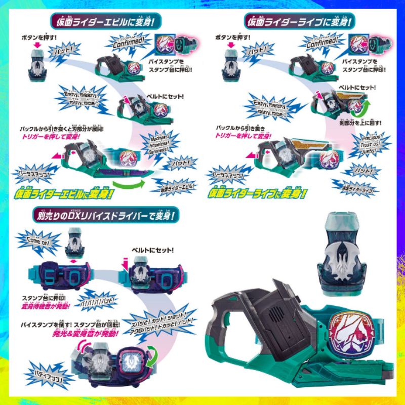 Đồ Chơi KamenRider Revice | Dx Two-Sidriver, Revice Driver, Anniversary Premium Set & 50th Set | New, FullBox