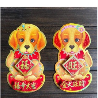 (Tặng bao lixi 6 cái) Giấy dán tường trang trí tết