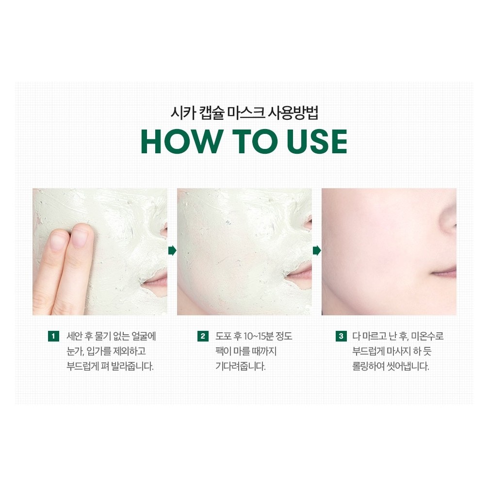 Bộ 10 Mặt Nạ Viên Nang VT Cica 7.5g