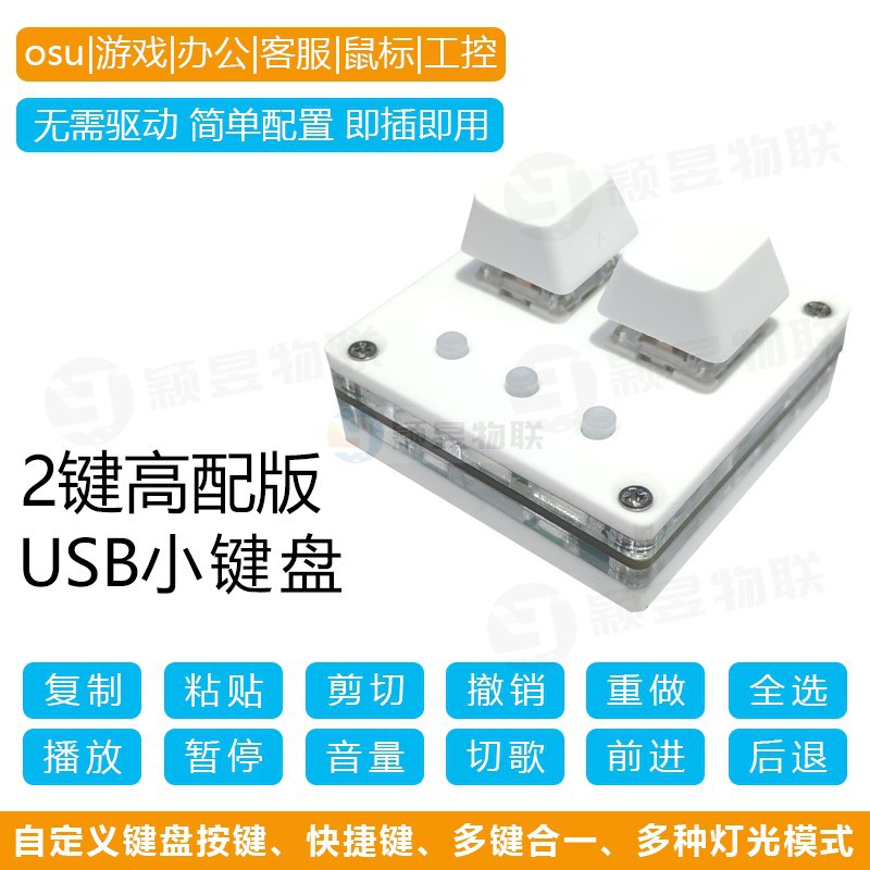 Gậy Nổi Mini Tự Điều Khiển 2 Nút Bấm Tiện Dụng