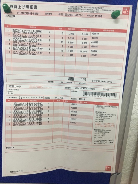 [Mã WABOOM giảm 15% đơn 99k] (BILL)ÁO LÓT KHÔNG GỌNG NỮ UNIQLO NHẬT BẢN | BigBuy360 - bigbuy360.vn