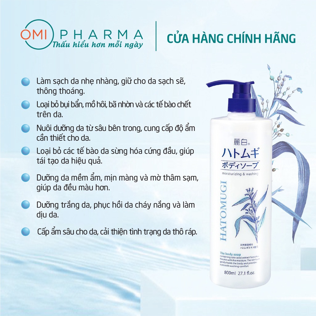 [TẶNG KÈM HỘP QUÀ Ý NGHĨA] Set Quà Sữa Tắm Và Sữa Dưỡng Thể Dưỡng Da Trắng Mịn, Căng Mềm Toàn Thân Hatomugi Nhật Bản