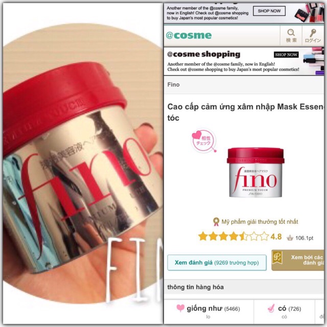 Kem ủ tóc Fino Shiseido