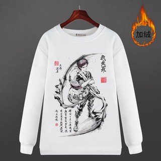 Áo Sweater Naruto Uchiha Cực HOT!!
