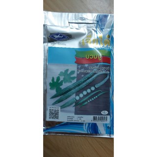 Hạt giống lặc lè- mướp nhật