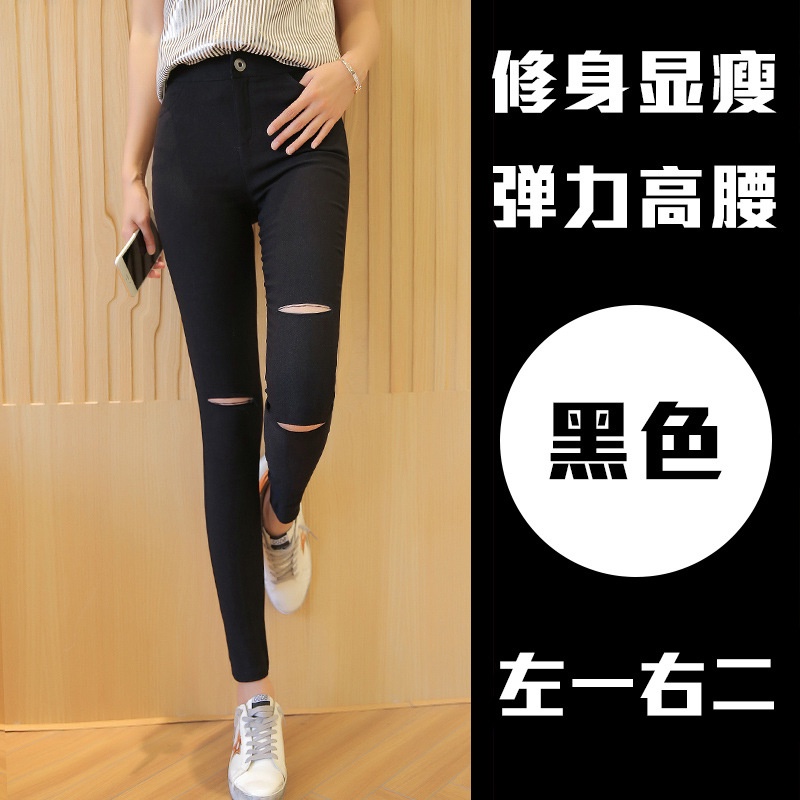 Quần Legging Rách Gối Thời Trang Năng Động Cho Nữ