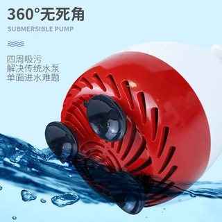 Máy bơm hút đáy bể cá BaoYu BY