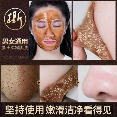 Gel Lột Mụn Thảo Mộc Sáng Da Ying-Z-Se 60g Đẩy Sạch Mụn Đầu Cám, Mụn Đầu Đen