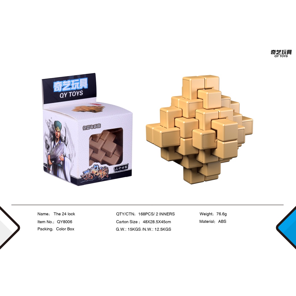Đồ Chơi Rubik Khóa Khổng Minh QY TOYS – Khóa Lỗ Ban