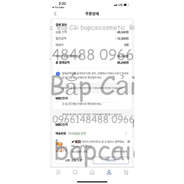 MBC Kem chống nắng DR.G các loại