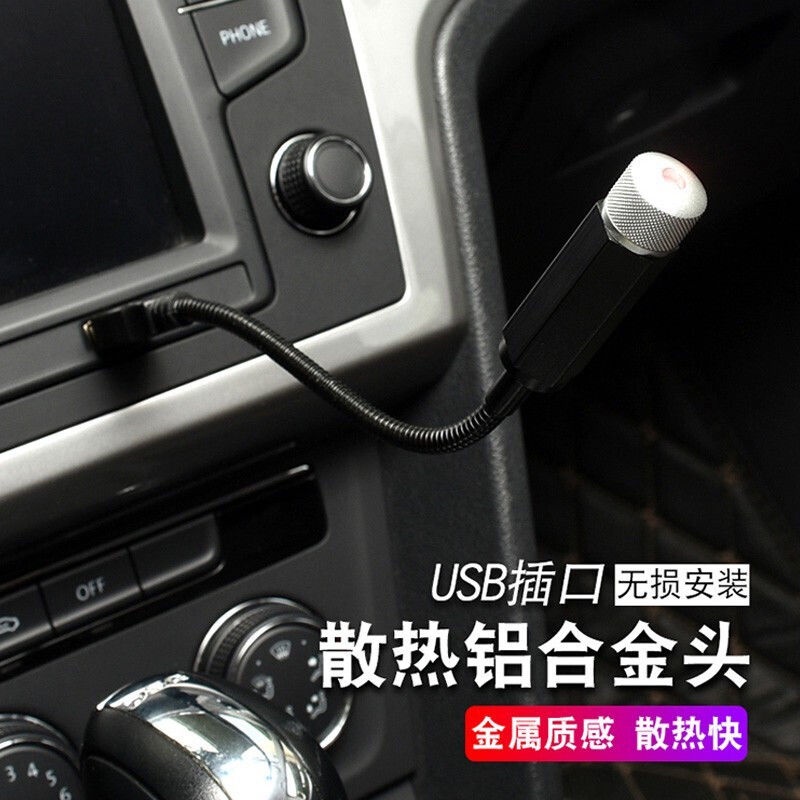 [Hàng Có Sẵn] Đèn Trần Xe Hơi Không Dây Điều Khiển Giọng Nói Ánh Sáng Bầu Trời Đầy Sao Lấp Lánh