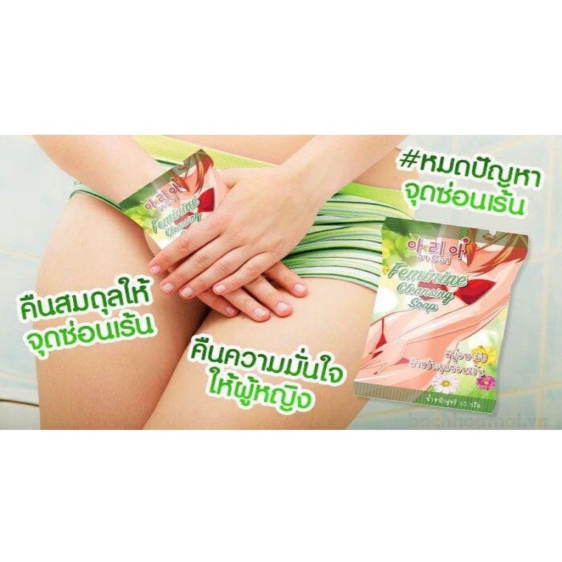 Xà bông vùng kín ARIA Feminine Cleansing Soap Thái Lan