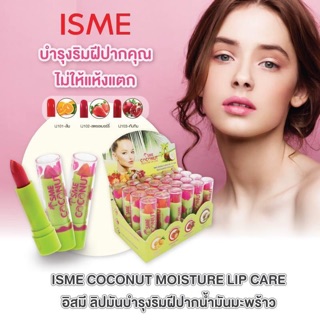 Son Dưỡng Isme