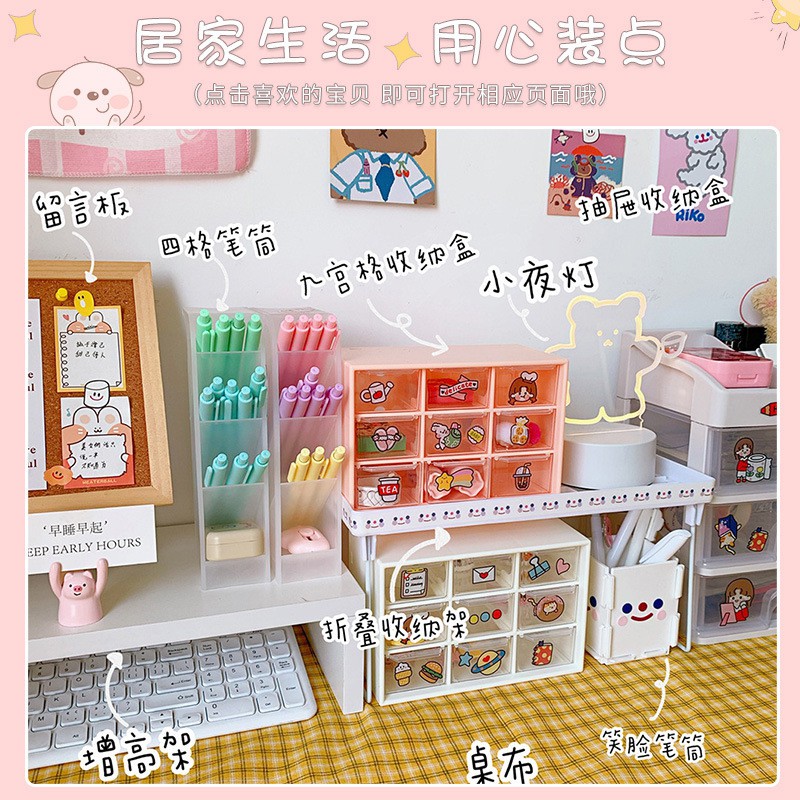 Hộp 9 ngăn kéo, kệ 9 ô mini trang trí bàn học, đựng đồ trang điểm dễ thương Cute Shop