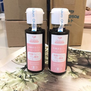 [Date 3/2021] Nước tương OFUKURO Nhật Bản 100ml