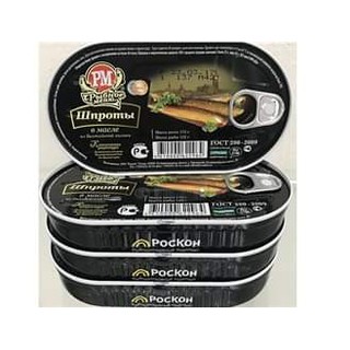 Cá Trích Ngâm Dầu 175Gr