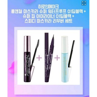 [Gom Order] Set Kiss Me 3 sản phẩm mascara, eyeline và tẩy trang