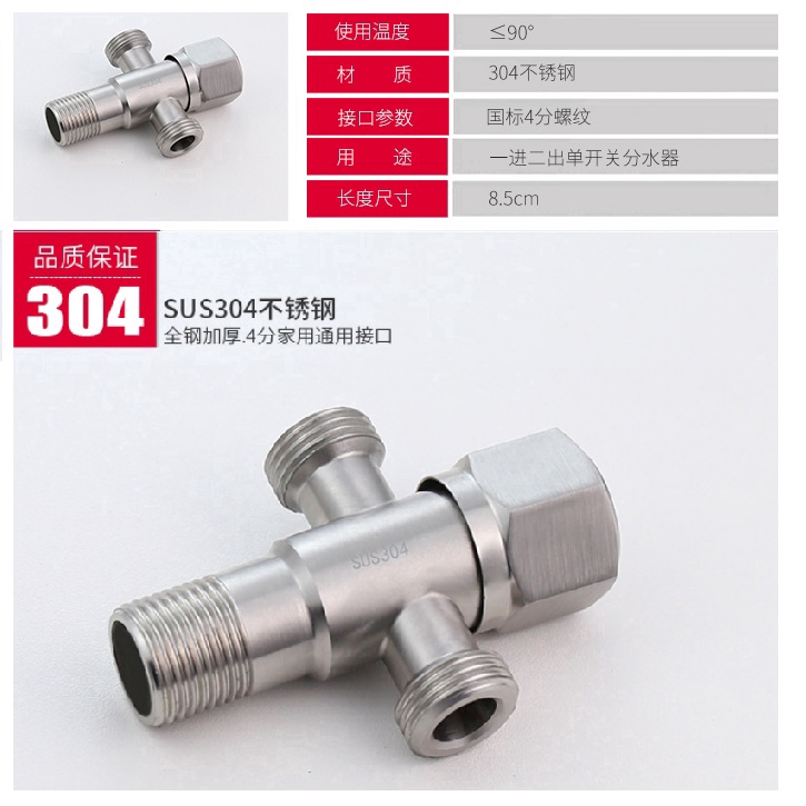 Vòi xịt nước bằng thép không gỉ Sus304