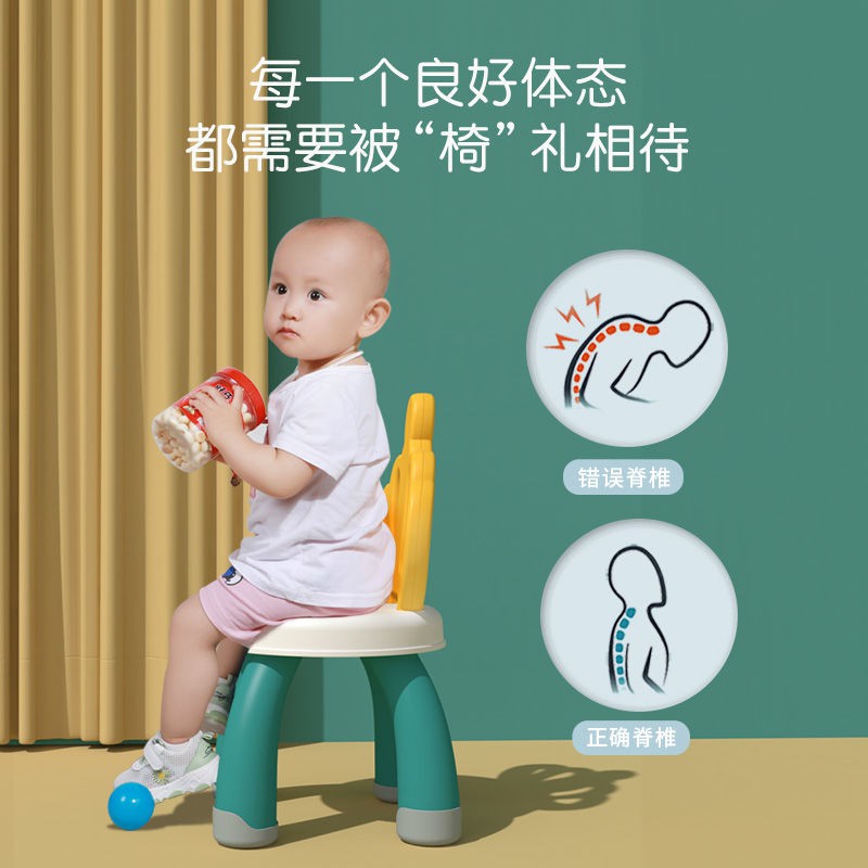 Ghế trẻ em tựa lưng băng nhỏ hoạt hình dễ thương chống vỡ ăn nhựa gia dụng