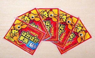 Miếng dán giữ nhiệt làm ấm cơ thể