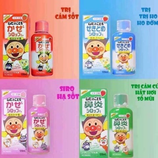 Siro Muhi nội địa Nhật