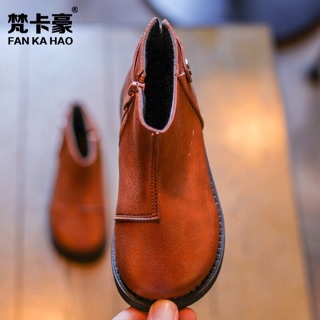 Boot cho bé