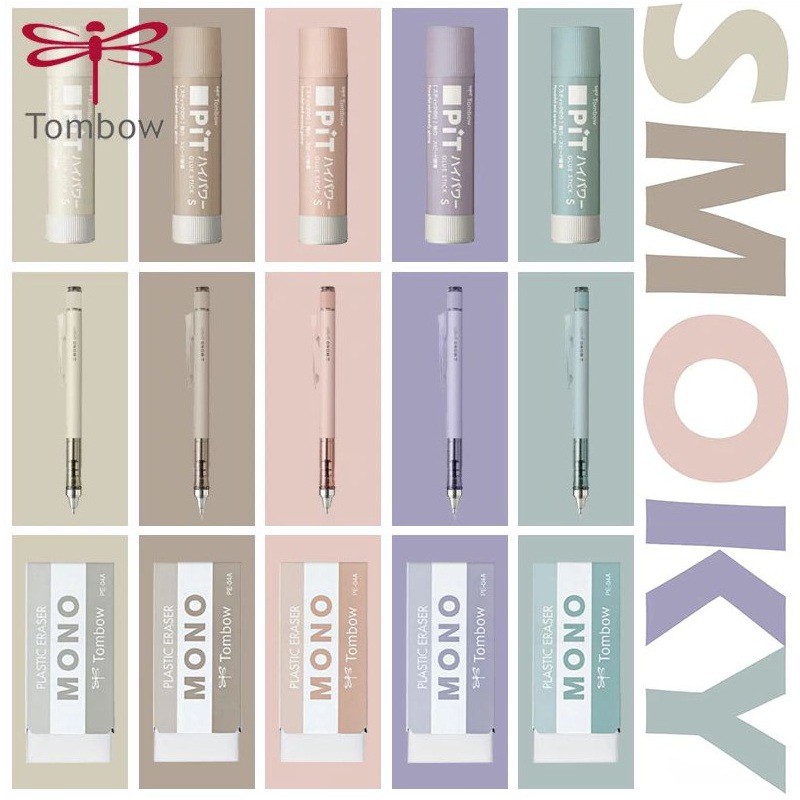 Tombow Smoky ( bút hoặc tẩy hoặc keo dán)