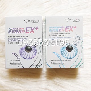 Hộp 6 Miếng Mặt Nạ My Beauty Diary Ex+ Trai Đen Phiên Bản 2017