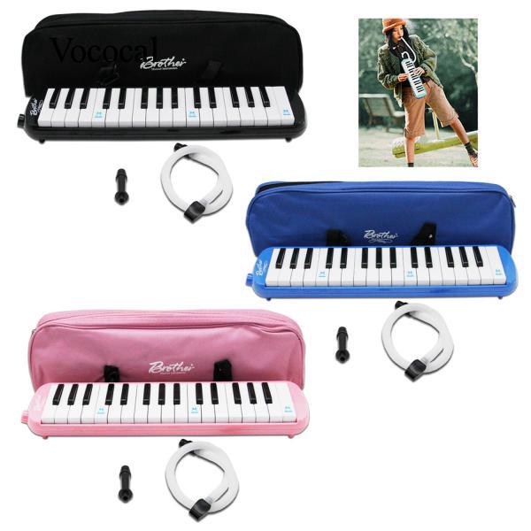 Kèn Melodion 32 Phím Kèm Túi Vải Oxford