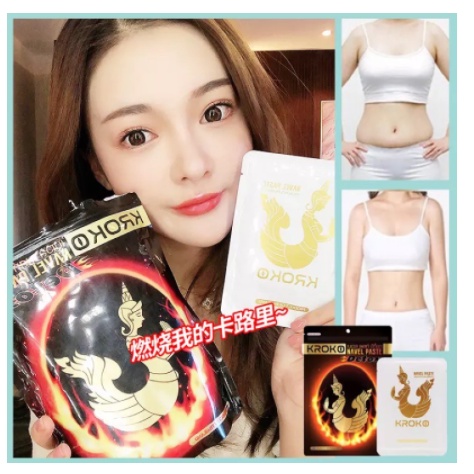Dán Tan Mỡ KROKO Detox Thái Lan Navel Paste combo 5 miếng