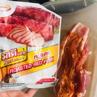 gia vị ướp thịt thái lan 🇹🇭