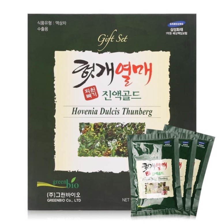 Nước Bổ Gan Green Bio Hàn Quốc, Bổ Gan Hộp Quà [ Hàng Mới Về ]