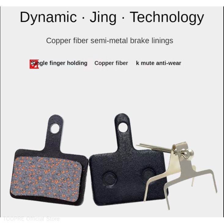 Cặp má phanh TOOPRE dành cho xe đạp leo núi Shimano Sram Avid Hayes Magura