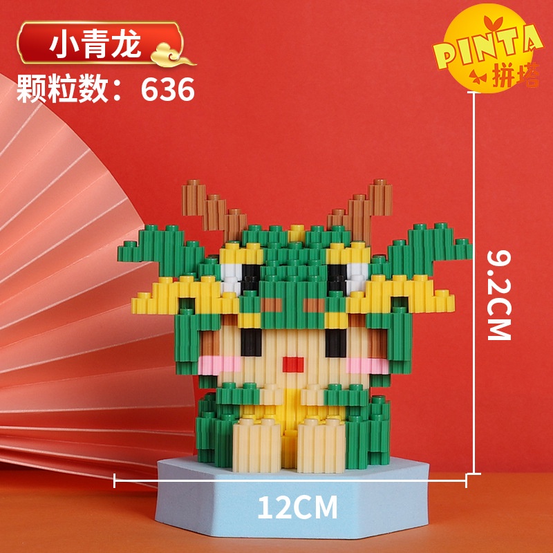 Đồ chơi lắp ráp đồ chơi lắp ghép nano 12 con giáp đáng yêu mô hình động vật mười hai con giáp