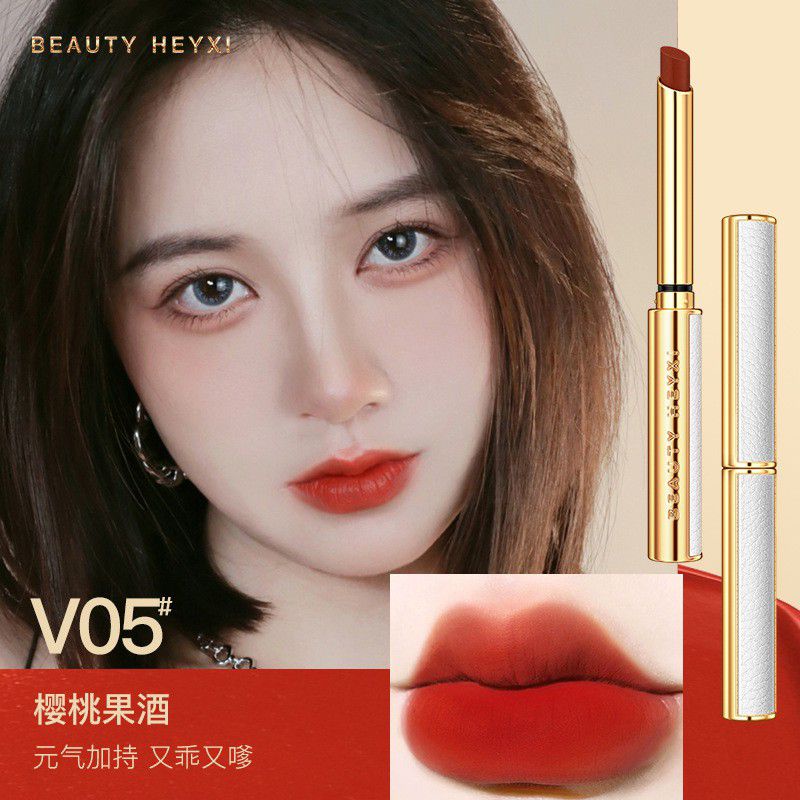 son lì dưỡng môi