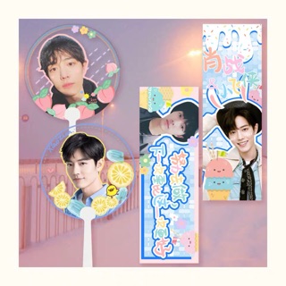 (SALE) Set slogan + quạt Tiêu Chiến
