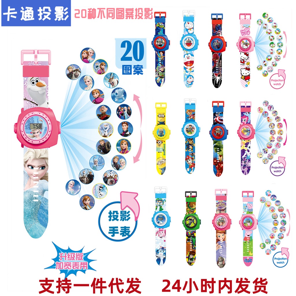 Đồng Hồ Điện Tử Đeo Tay 24 Chiếu Hoạt Hình Xinh Xắn Dành Cho Trẻ 1 Tuổi