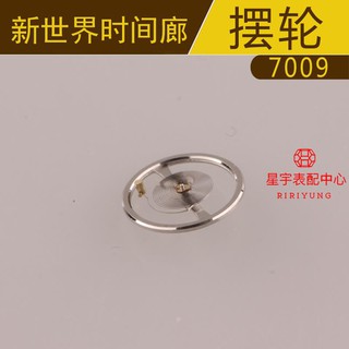 Phụ Kiện Bánh Xe Chuyên Dụng Cho Đồng Hồ Seiko 7009 7009