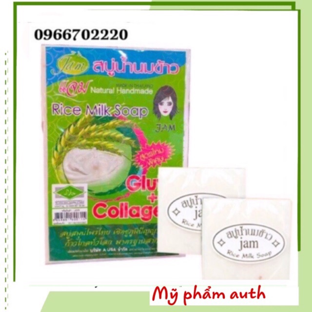 Xà Phòng Kích Trắng Cám Gạo Thái Lan Jam Rice Milk Soap mẫu mới nhất ( vuông)