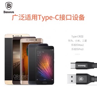 Cáp sạc ngắn TYPE-C 23cm BASEUS