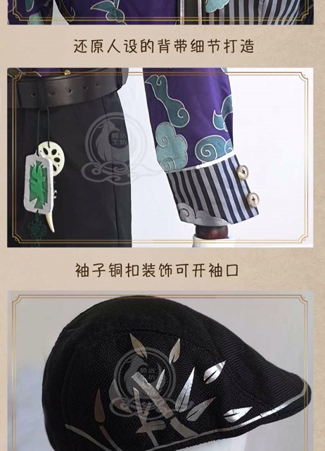 Set đồ cosplay identity V Hắc Bạch Vô Thường