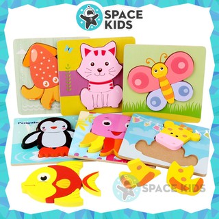 Đồ chơi trí tuệ bảng gỗ ghép hình 3d không có khớp nối cho trẻ em SK03 (loại dày 1cm) - Space Kids