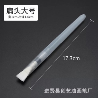 Cọ nước đầu bẹt